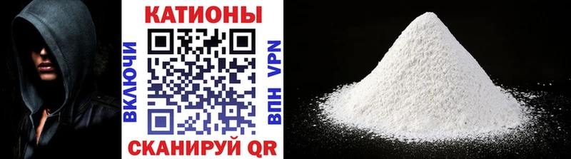 Купить наркотик Ейск COCAIN  Галлюциногенные грибы  ГАШ  МЕФ  СК  АМФ 