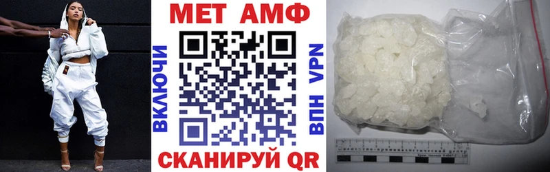 АМФЕТАМИН Розовый  Ейск 