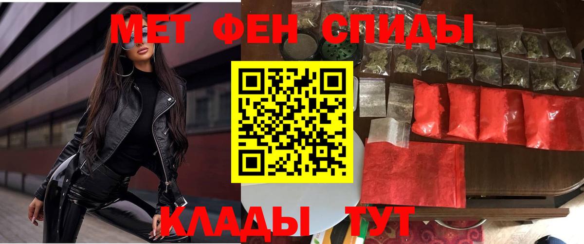 АМФ Розовый Ейск