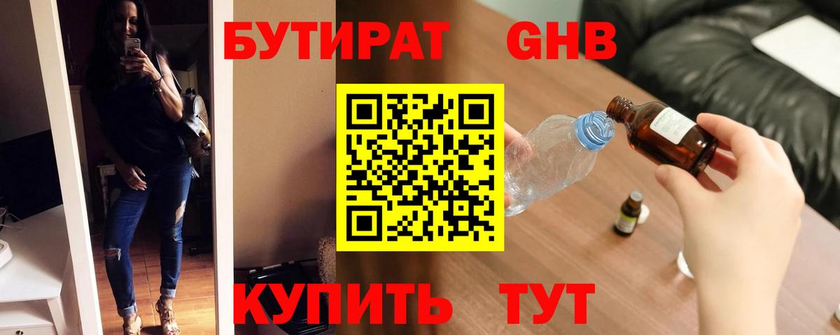 ГАШИШ Ейск