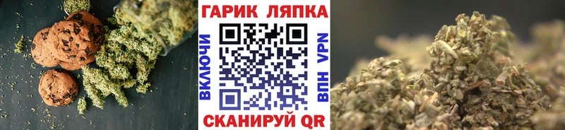 даркнет сайт  kraken ссылки  Canna-Cookies конопля  Ейск 