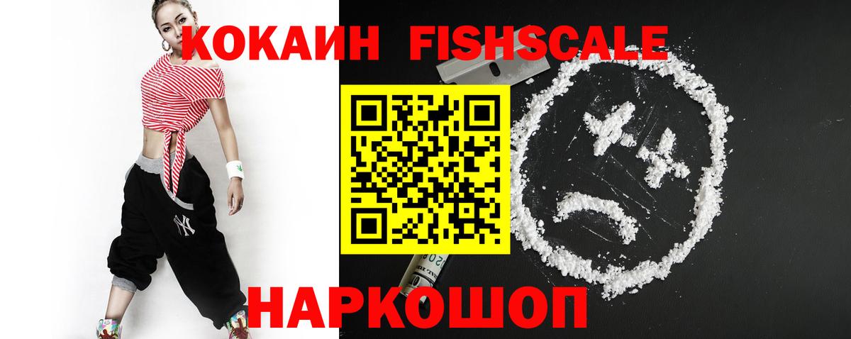Кокаин Боливия Ейск