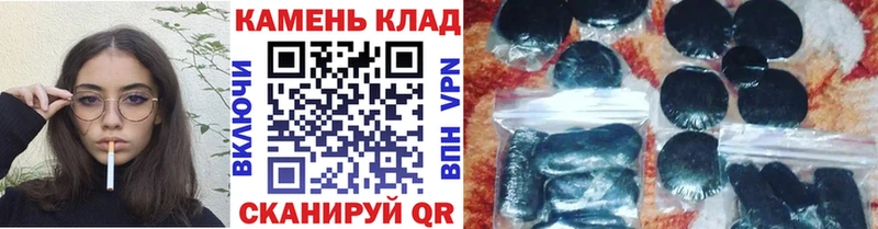 гидра маркетплейс  Ейск  ГАШ убойный 