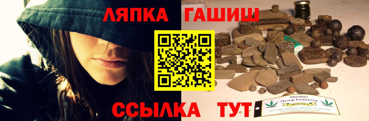 ГАШИШ AMNESIA HAZE  ГАШИШ  Ейск  ГАШ ice o lator 