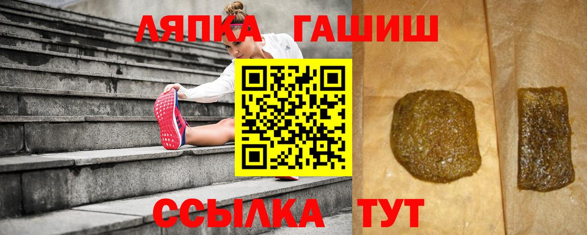 Ейск  Гашиш гарик  ГАШИШ убойный  ГАШИШ  Вход с VPN 