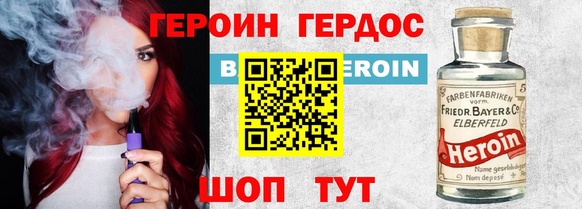 Амфетамин Ейск