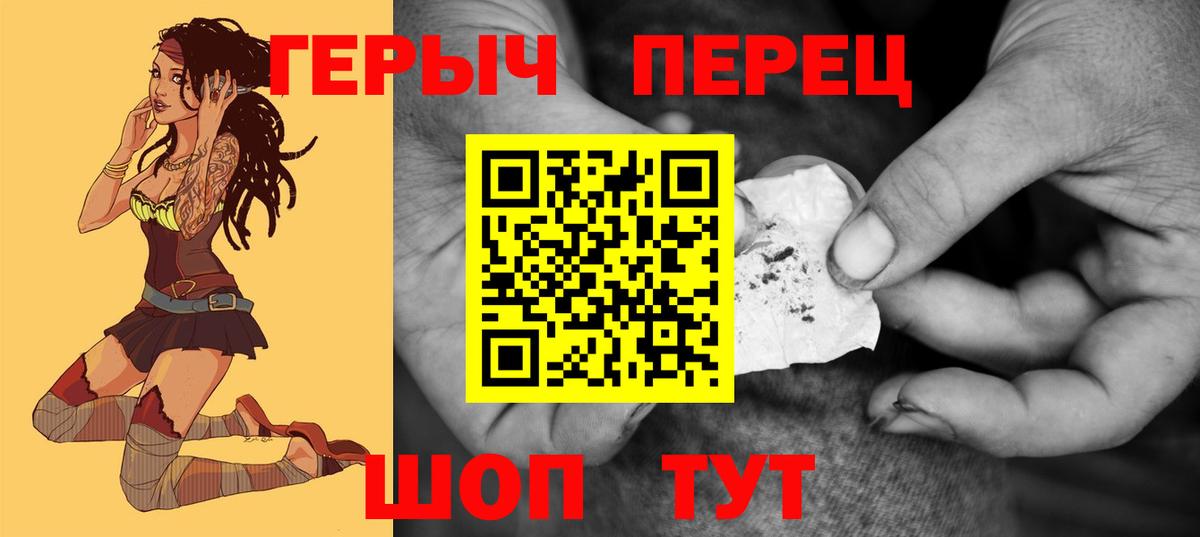 ГЕРОИН Афган Ейск
