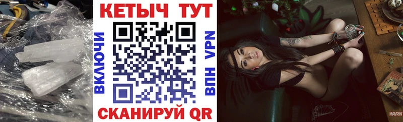 КЕТАМИН VHQ  OMG ССЫЛКА  Ейск 