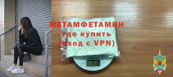 а пвп мука Осташков
