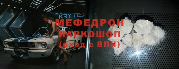 альфа пвп Осинники