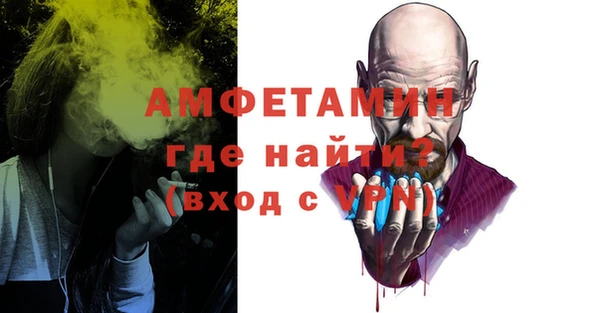 трава Вязьма