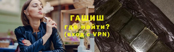 альфа пвп Осинники