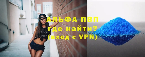 а пвп мука Осташков