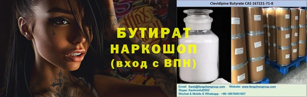 винт Остров