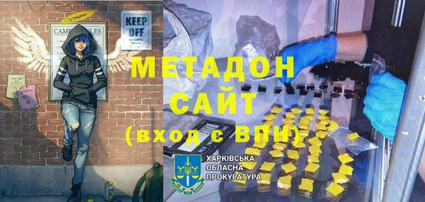 альфа пвп Осинники
