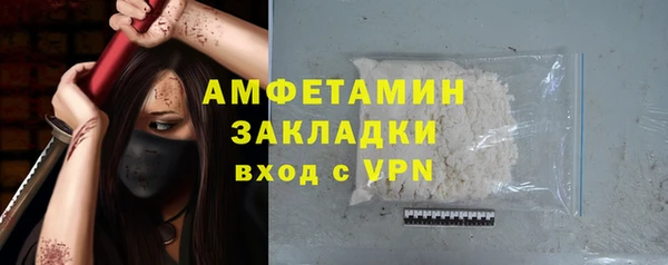 а пвп мука Осташков
