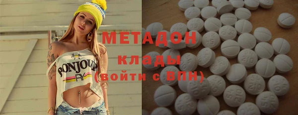 мдма Переславль-Залесский