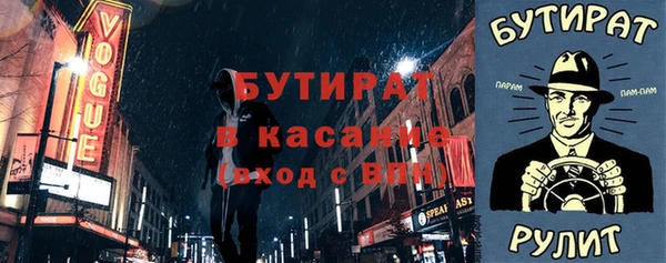 а пвп мука Осташков
