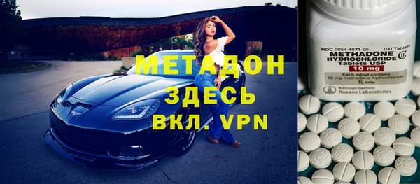 альфа пвп Осинники