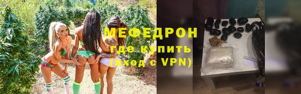 apvp Гусиноозёрск