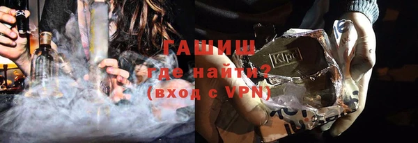 альфа пвп Осинники