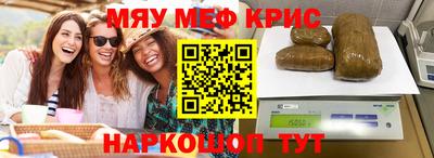 гидра Бугуруслан