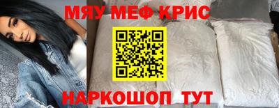 гидра Бугуруслан