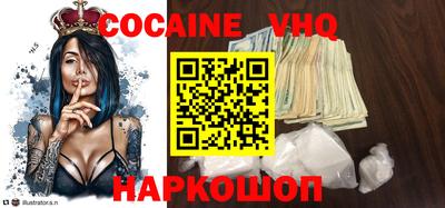 скорость Будённовск