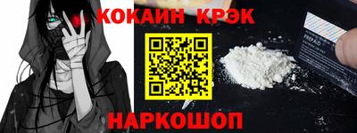 скорость Будённовск