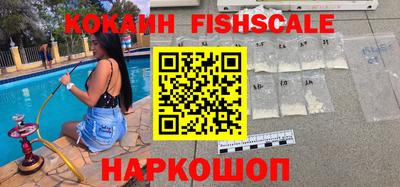 Альфа ПВП Гай