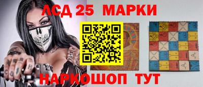 гидра Бугуруслан