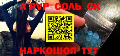 mdpv Бузулук