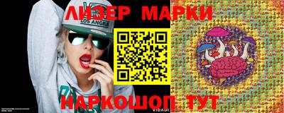 дистиллят марихуана Волжск