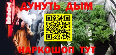 стафф Абинск