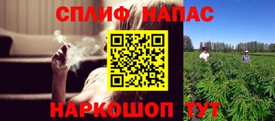 трава Волжский