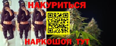 гидра Бугуруслан