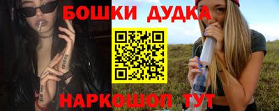 mdpv Бузулук