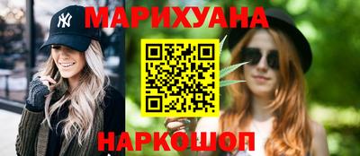 гидра Бугуруслан