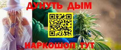шишки Азнакаево