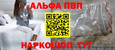 дистиллят марихуана Волжск