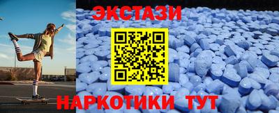гидра Бугуруслан
