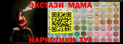 гидра Бугуруслан