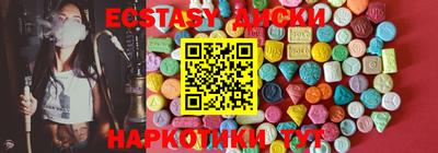 скорость Будённовск