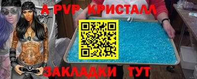 гидра Бугуруслан