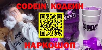 скорость Будённовск