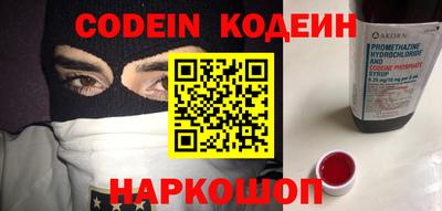 гидра Бугуруслан