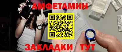 скорость Будённовск