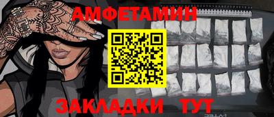 скорость Будённовск