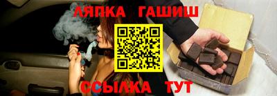 гидра Бугуруслан