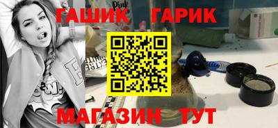 Альфа ПВП Гай